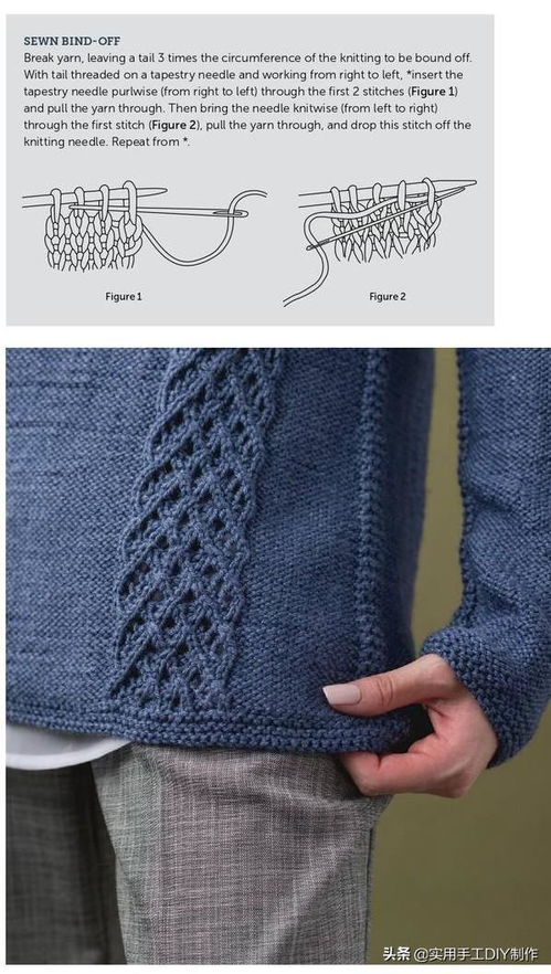 針織作品 wool studio 最新的10款羊毛衫 開衫 簡易圖解