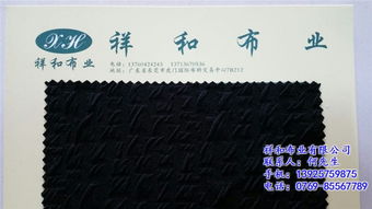 針織面料 祥和布業 產品 備受歡迎 針織面料 廠家