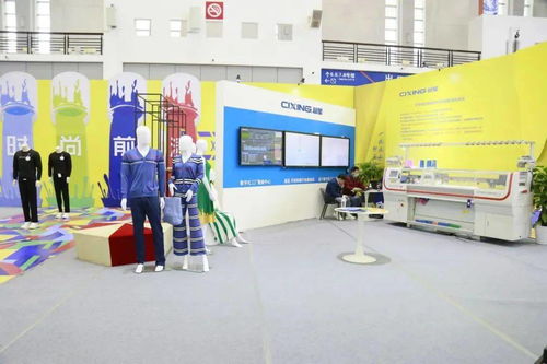 時(shí)尚多彩 美好未來 慈星受邀參展第24屆寧波國(guó)際服裝節(jié)