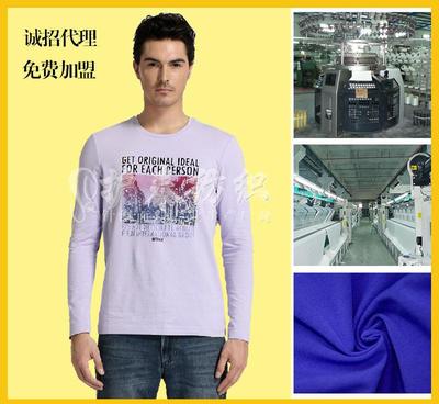 誠招全國各級(jí)代理渠道商 針織玩具面料廠家供貨能力強(qiáng)/質(zhì)量保障圖片_高清圖_細(xì)節(jié)圖-佛山市護(hù)泰紡織 -