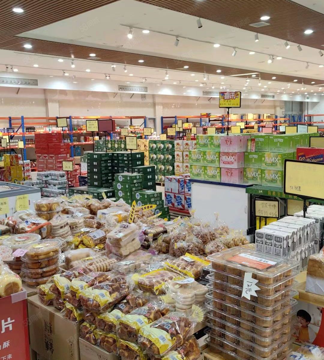 大埡鄉農副產品小超市 城鄉建委扶貧集團助力精準脫貧